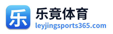 乐竟体育 Logo